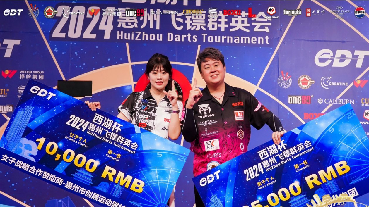 有片∣全球飛鏢精英惠州同臺(tái)競(jìng)技