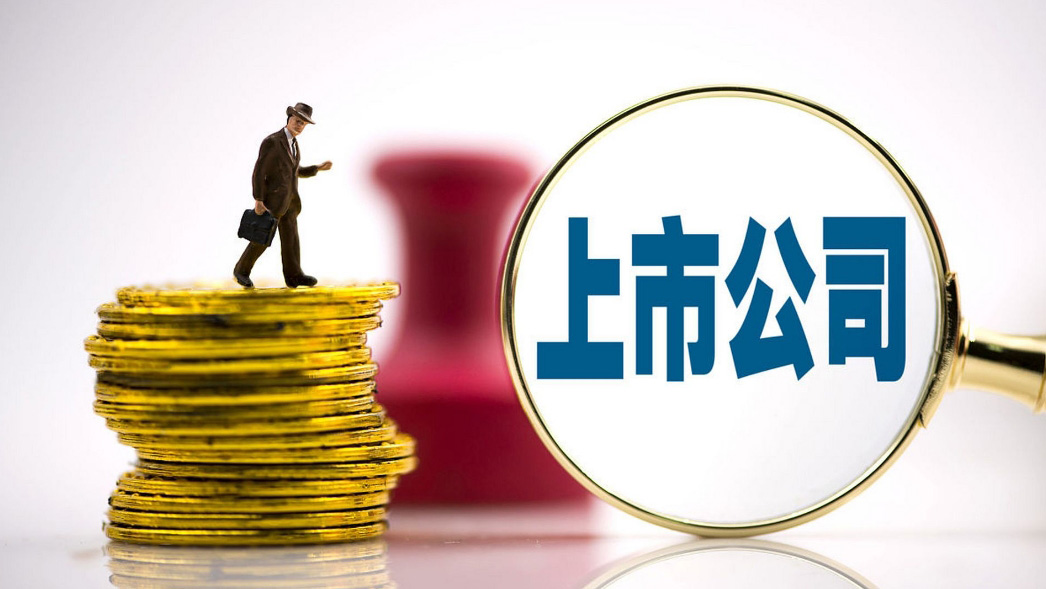 【財(cái)通AH】上市公司為何頻頻出售資產(chǎn) 或回籠資金？
