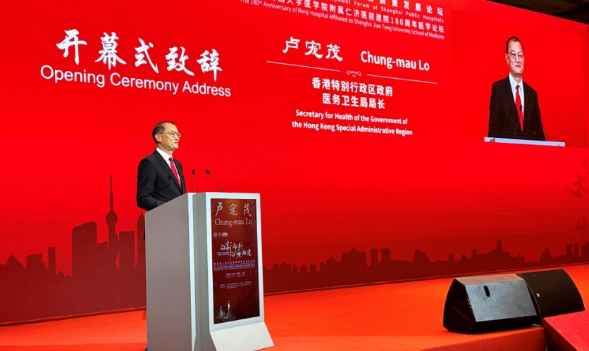 盧寵茂：推動醫(yī)療服務(wù)跨境銜接機制 助力國家醫(yī)院認證標(biāo)準(zhǔn)走向國際