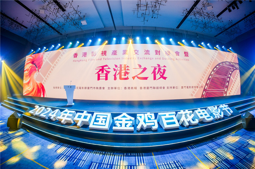 香港之夜｜導(dǎo)演陳嘉上：是時(shí)候整合力量把電影做起來(lái)