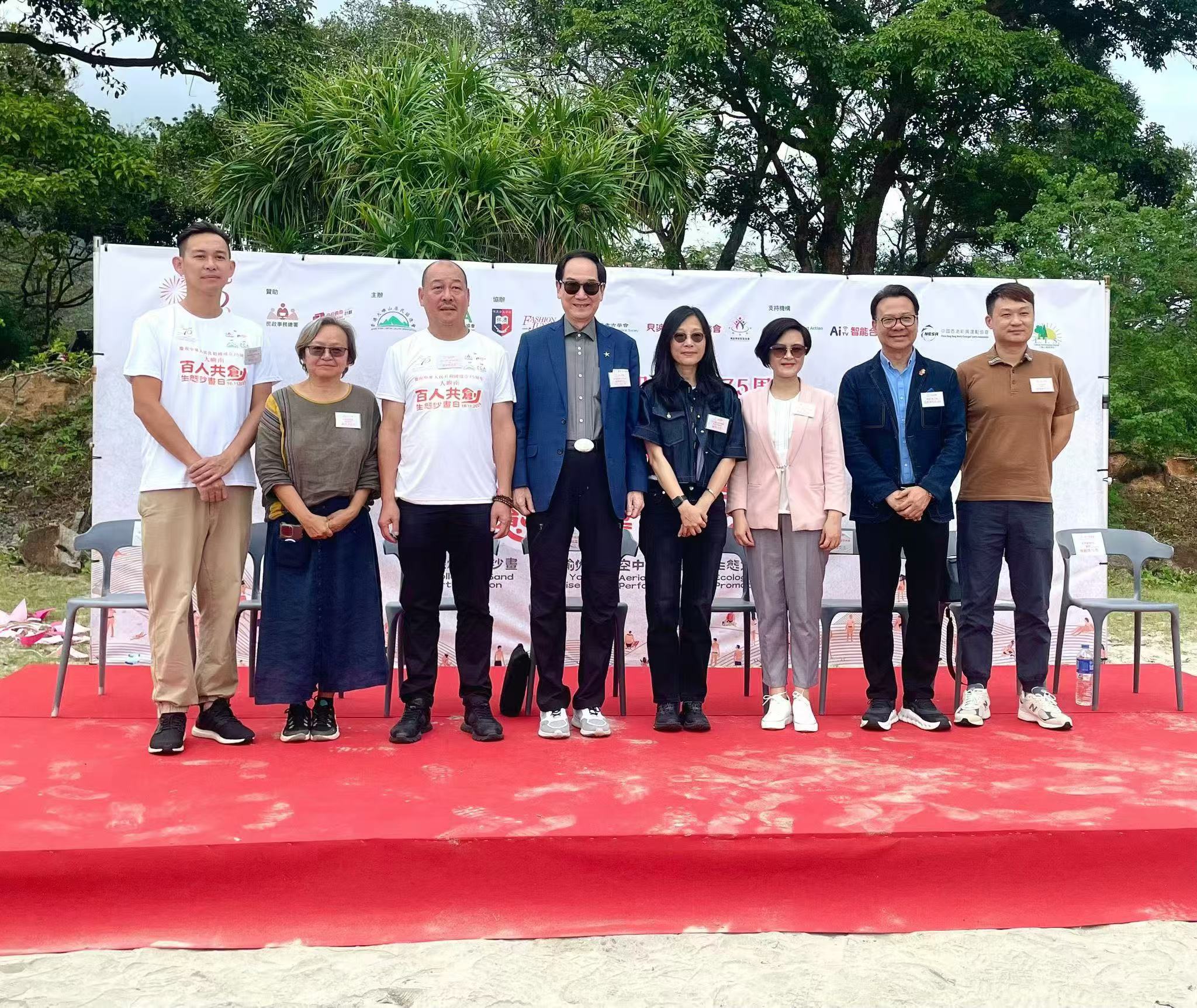 大嶼山居民協(xié)會舉辦百人共創(chuàng)生態(tài)沙畫日