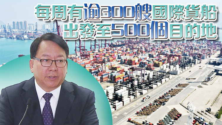 陳國基：香港航運港口高效 探討新稅務(wù)措施助發(fā)展