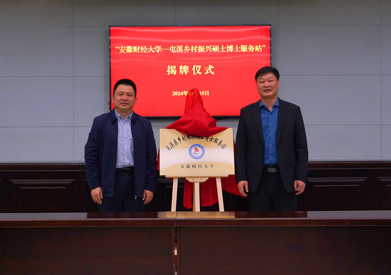 皖屯溪區(qū)：以高?！敢幻}新泉」激活發(fā)展「一池春水」