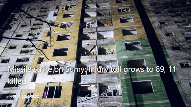 外媒：烏方稱(chēng)俄羅斯襲擊烏克蘭東北部城市 致11死89傷