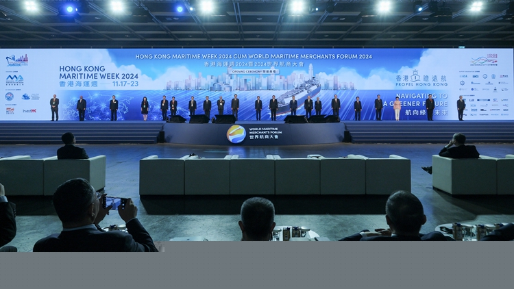 香港海運(yùn)周開幕 料吸引世界各地近1.5萬業(yè)界人士參與