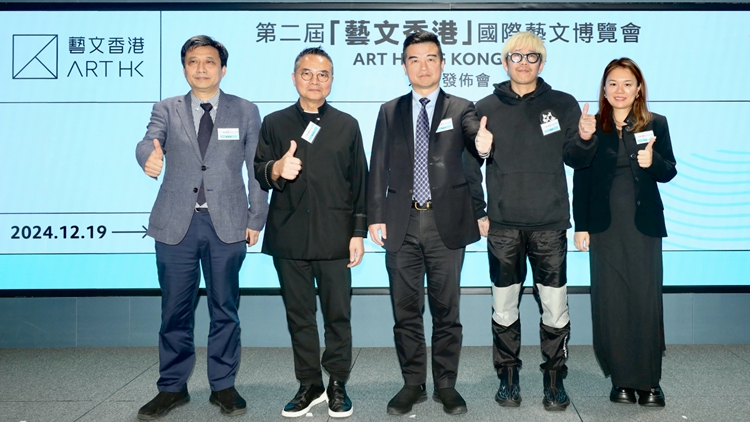 第二屆「藝文香港」國際藝文博覽會(huì)下月舉行 首次引入主賓省概念