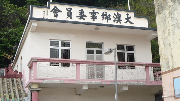 大澳低窪地區(qū)或出現(xiàn)輕微水浸 緊急事故協(xié)調(diào)中心今晚7時啓動