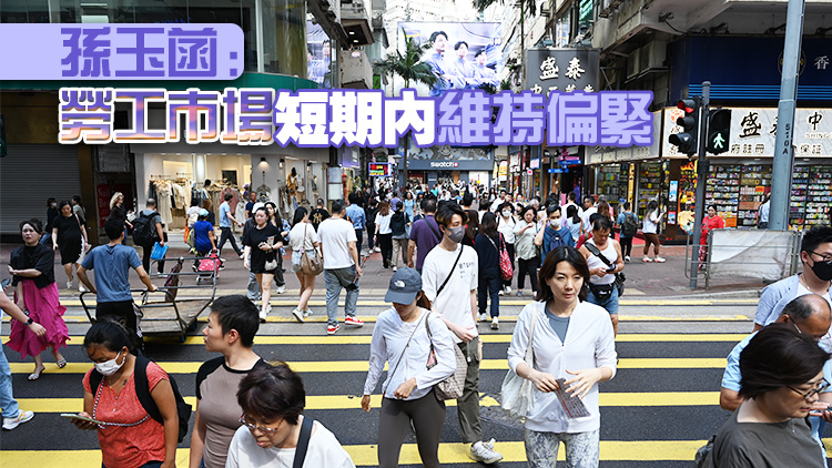 本港最新失業(yè)率微升0.1%至3.1% 約12萬(wàn)人失業(yè)