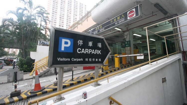 明年元旦起房委會(huì)停車場(chǎng)加價(jià) 私家車泊車位月租收費(fèi)按租用率提供不同折扣