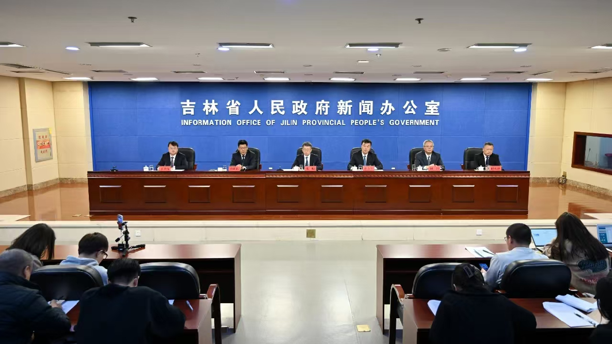 夯實(shí)吉林平安法治建設(shè)的基石——吉林省委十二屆五次全會精神系列主題新聞發(fā)布會側(cè)記