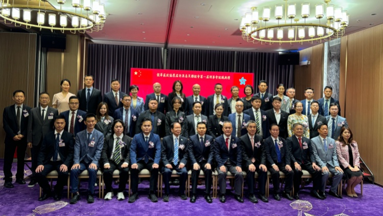 深圳龍華政協(xié)歷屆港澳委員聯(lián)誼會(huì)第一屆理事會(huì)正式成立