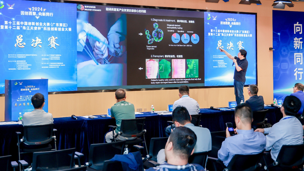 博創(chuàng)大賽倒計時5天 |培育大灣區(qū)博士後創(chuàng)新創(chuàng)業(yè)沃土，廣東有政策！