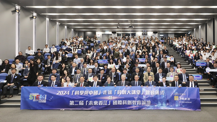 「科創(chuàng)大講堂」走進(jìn)香港中小學(xué) 華潤創(chuàng)業(yè)策劃三夢品牌助港青解三業(yè)難題