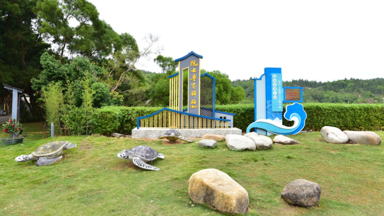 惠東首個(gè)院士專(zhuān)家驛站在港口揭牌