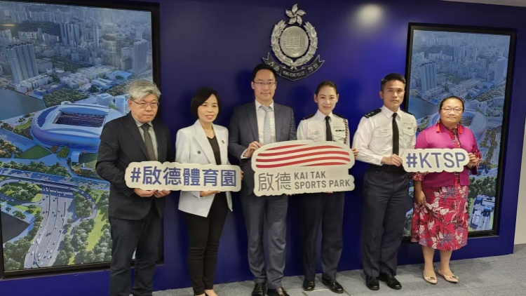 啟德體育園周六再辦測(cè)試賽 料參加人數(shù)為球場(chǎng)上限5000人