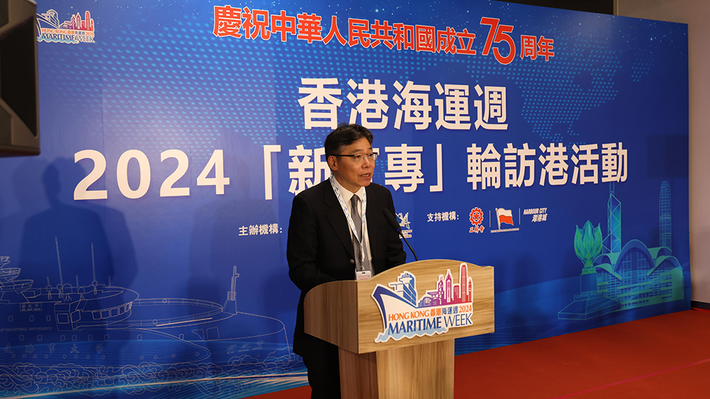 香港海運(yùn)周2024｜「新紅?！馆喸L港 林世雄：推動(dòng)綠色智慧港口爭(zhēng)貨源