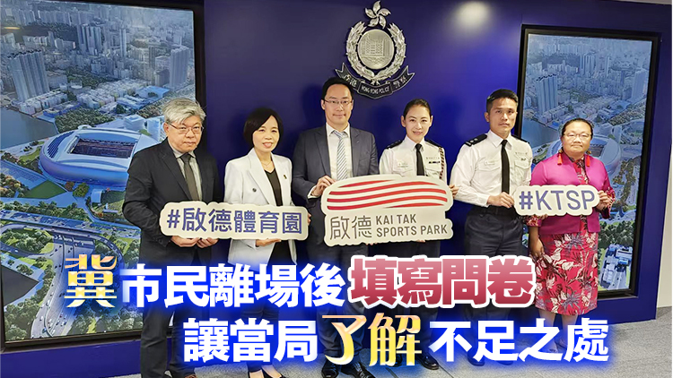 啟德體育園周六再辦測試賽 料參加人數(shù)為球場上限5000人