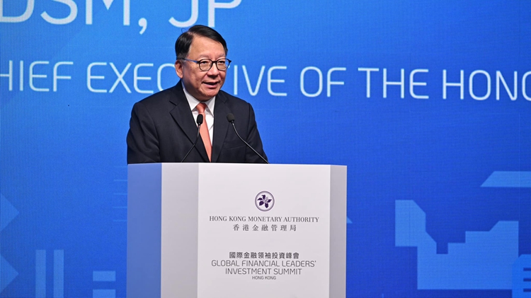 陳國基：國務院副總理何立峰訪港調研體現中央高度重視和大力支持香港金融業(yè)