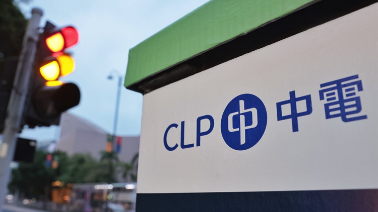 兩電明年1月1日起加價(jià) 中電淨(jìng)電費(fèi)按年增0.98% 港燈增0.9%