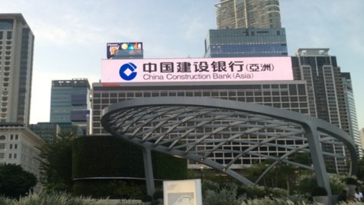 建行（亞洲）：慎防偽冒網(wǎng)站