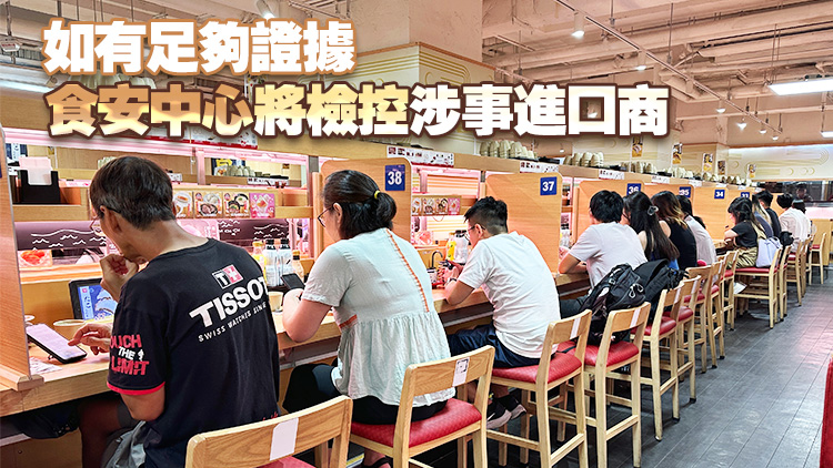 一進口商違規(guī)進口日本埼玉縣120包魚乾產(chǎn)品 食安中心跟進事件