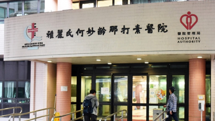 66歲女子內(nèi)地注射肉毒桿菌後疑中毒 目前情況嚴重