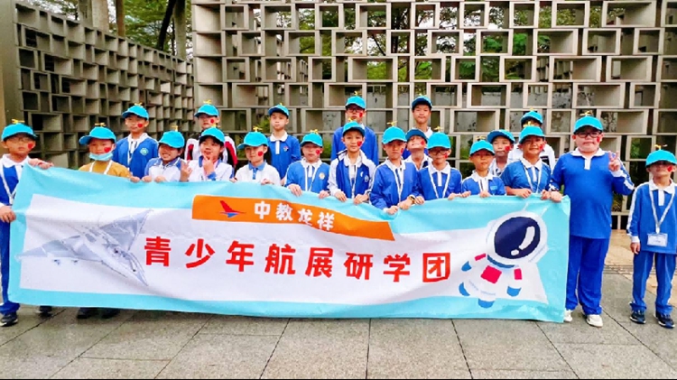 深圳青少年研學(xué)團走進2024珠海航展 學(xué)習(xí)了解國防重器