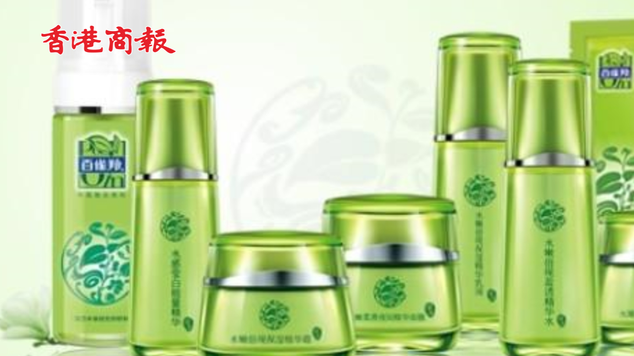 有片丨老牌國貨被指涉嫌添加禁用原料？百雀羚回應(yīng)：不存在