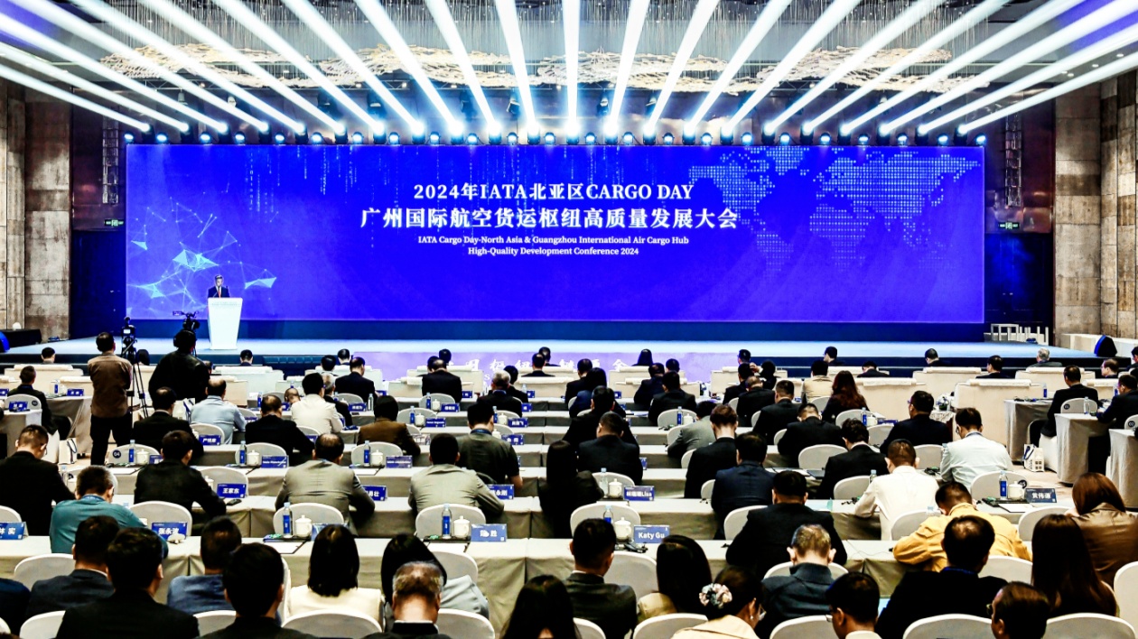 推動實現(xiàn)「本土貨，運全球；全球貨，聚廣州」 穗國際航空貨運樞紐高質(zhì)量發(fā)展大會舉辦