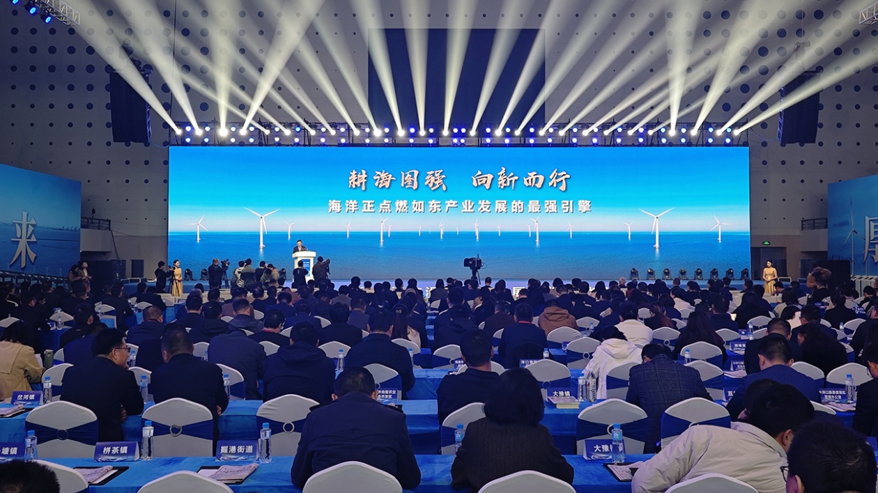 30個項目簽約 江蘇如東譜寫海洋經(jīng)濟高質(zhì)量發(fā)展新篇章