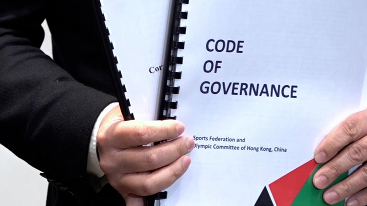 港協(xié)完成體育總會(huì)機(jī)構(gòu)管治及運(yùn)作檢討 公布《機(jī)構(gòu)管治守則》