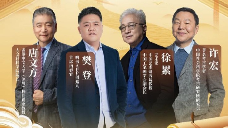 @深圳書友 與樊登一起「帆」書，「書卷里的灣區(qū)」主題演講倒計(jì)時(shí)3天！