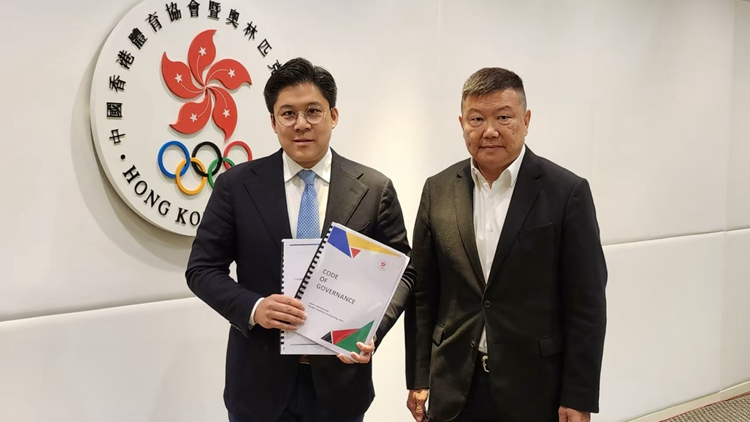 港協(xié)完成體育總會機(jī)構(gòu)管治及運作檢討 公布《機(jī)構(gòu)管治守則》
