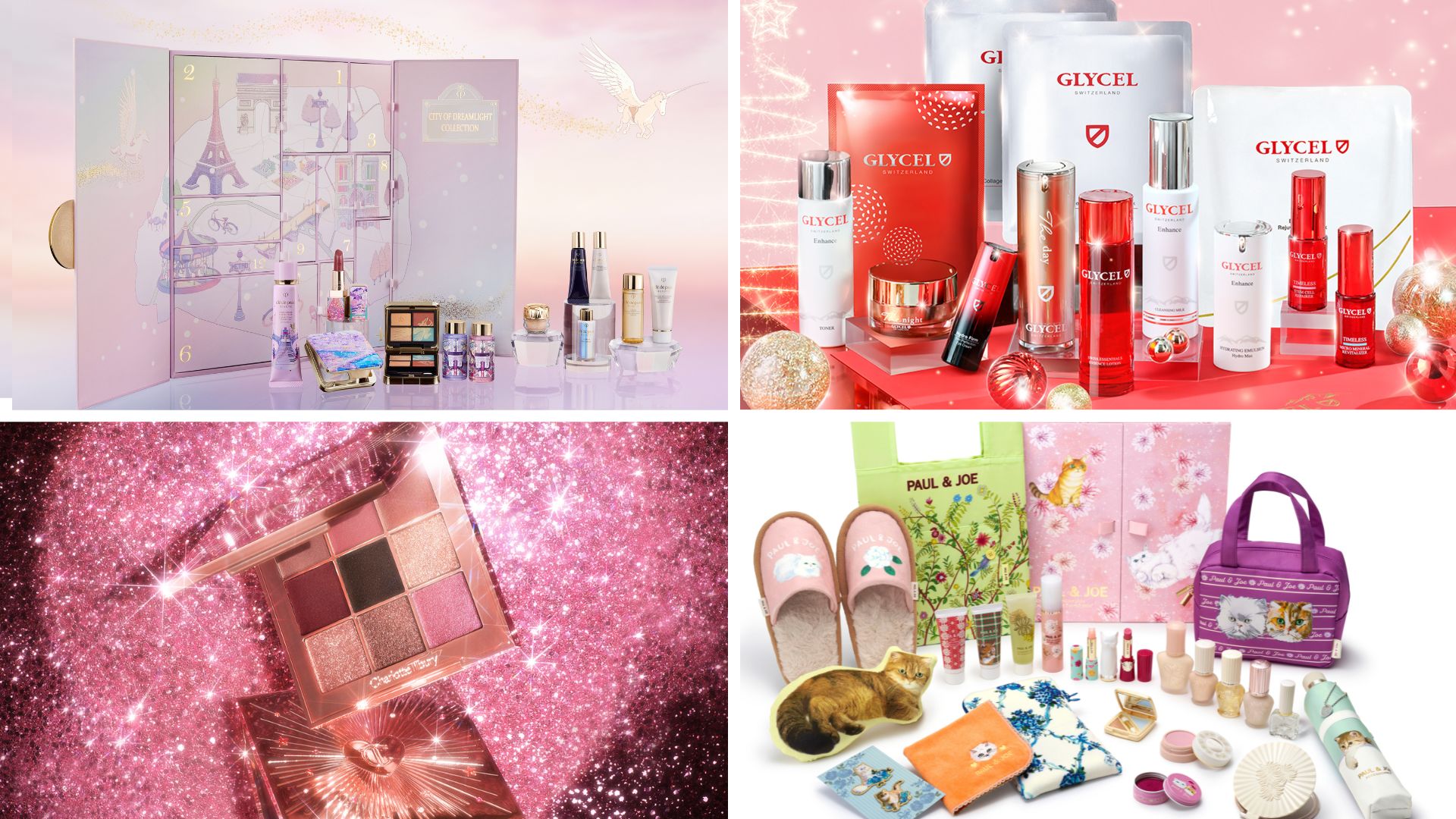 【美容】實(shí)用絕美！盤(pán)點(diǎn)節(jié)日限定護(hù)膚彩妝品及倒數(shù)月曆