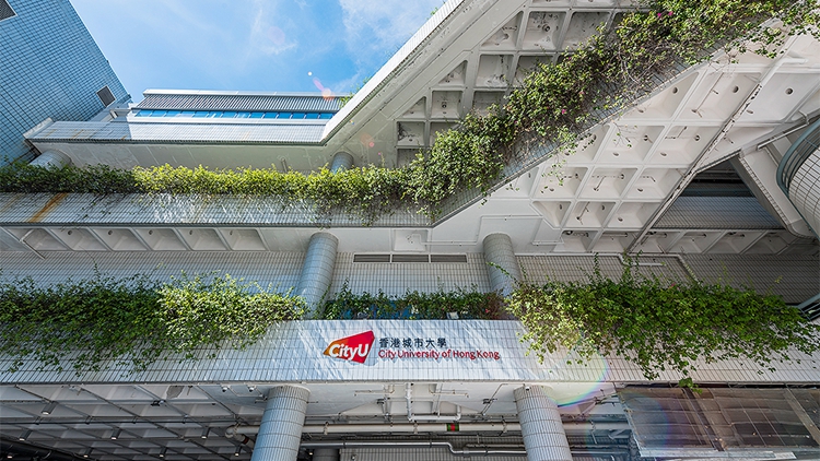 城大：全力配合河套香港園區(qū)發(fā)展綱要 加強(qiáng)「產(chǎn)學(xué)研」合作生態(tài)系統(tǒng)