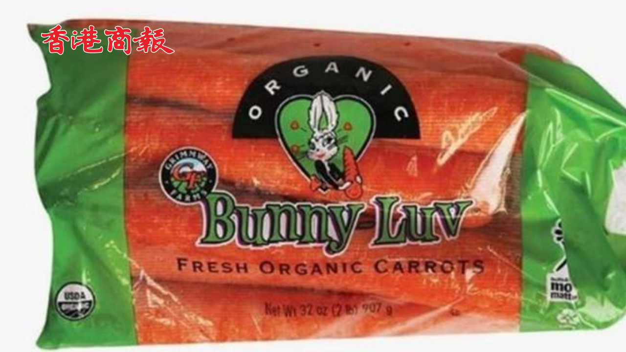 有片丨美國(guó)進(jìn)口甘筍疑受大腸桿菌污染 香港食安中心呼籲市民不要食用