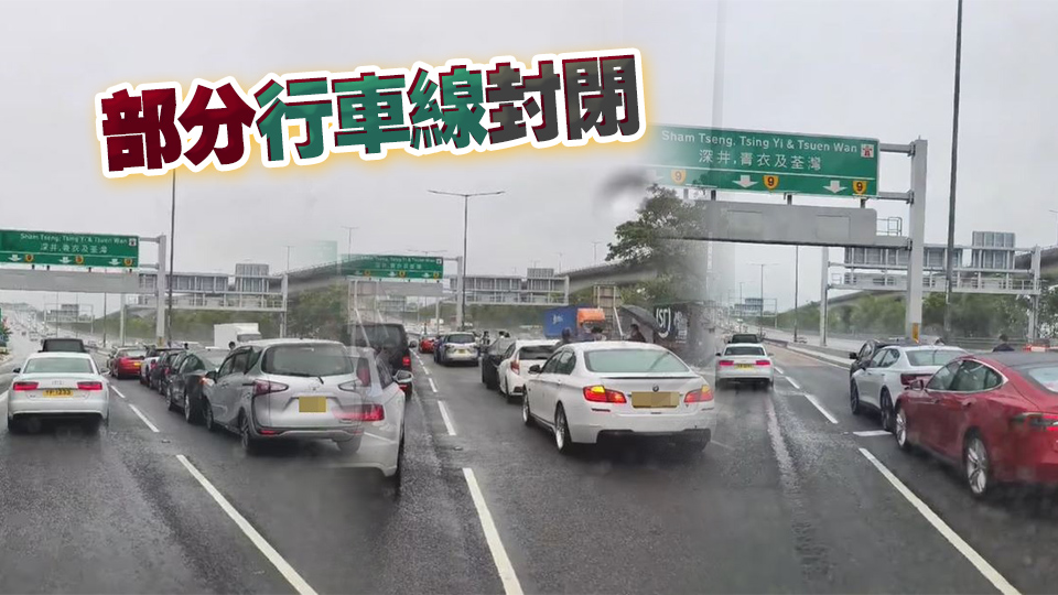 屯門公路半小時(shí)3宗車禍 共涉11車相撞