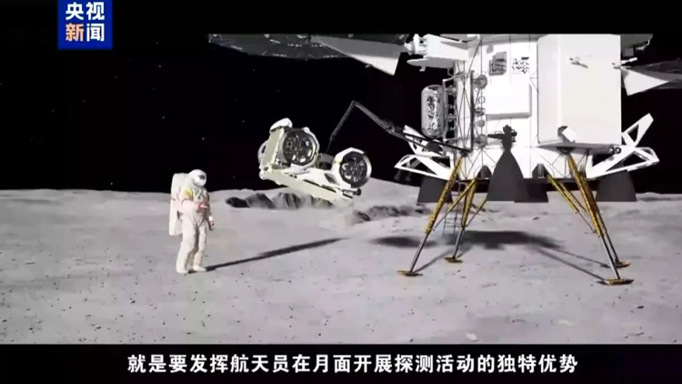 有片 | 載人登月畫面「提前曝光」！動畫演示搶先看