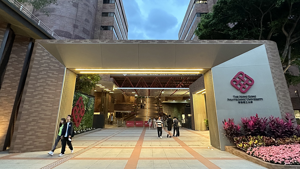 理大歡迎政府公布河套香港園區(qū)發(fā)展綱要 為香港國際創(chuàng)新科技中心建設注入新動能