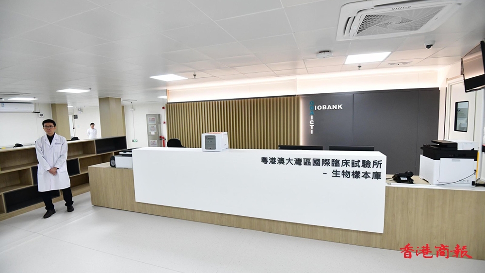 粵港澳大灣區(qū)國際臨床試驗(yàn)所聯(lián)合開幕 水志偉：幫助創(chuàng)新生物醫(yī)藥引進(jìn)來走出去