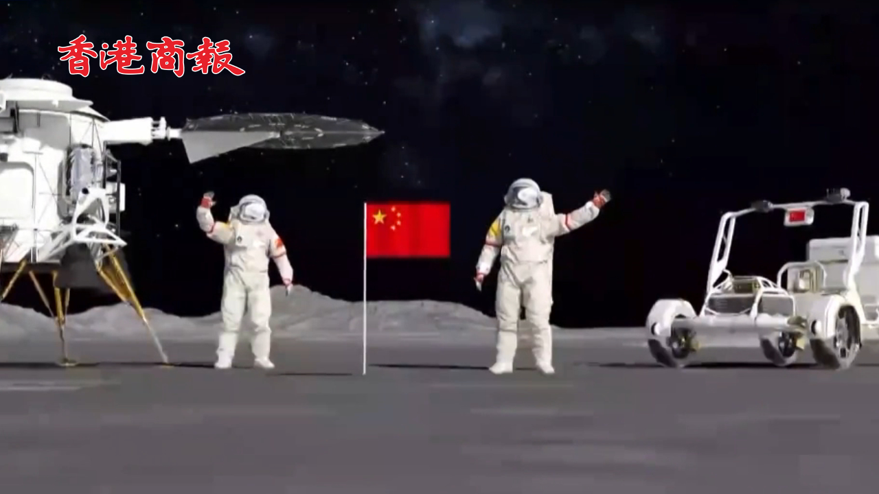 有片丨搶先看！中國人首次登月動畫演示