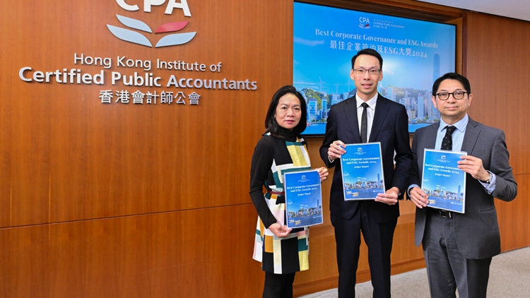 香港會計師公會籲企業(yè)加強(qiáng)網(wǎng)絡(luò)安全投資