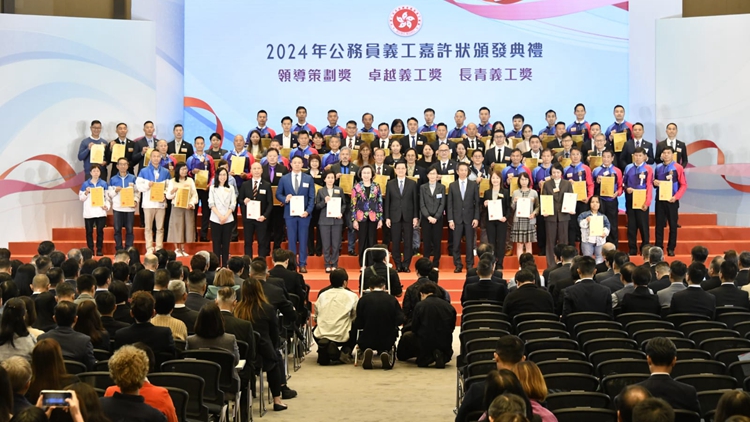 100名公務(wù)員獲嘉許 楊何蓓茵：公務(wù)員須勇於革新求變不斷求進(jìn)