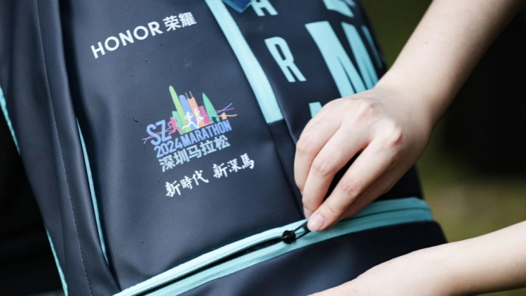 紀(jì)念深馬十周年 深圳馬拉松打造獨(dú)一無(wú)二參賽包