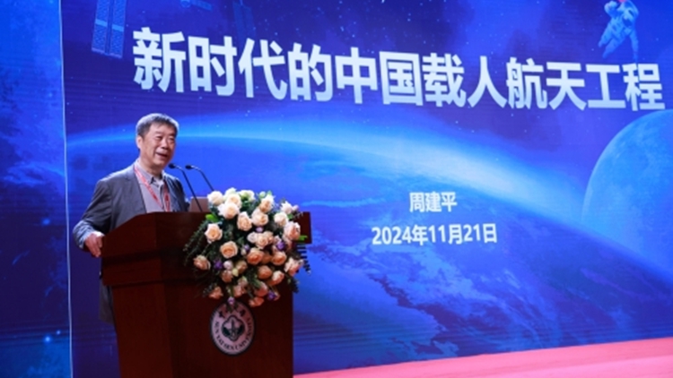 我國載人登月任務(wù)已全面進入初樣研製階段