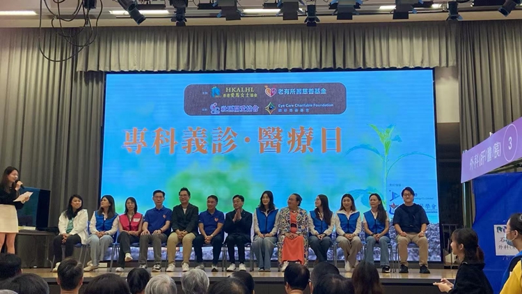 ?？屏x診醫(yī)療日為400名長(zhǎng)者提供逾1000個(gè)?？圃\治