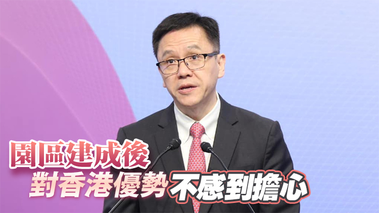 孫東：香港在很多方面優(yōu)勢(shì)獨(dú)特 河套香港園區(qū)一定會(huì)發(fā)展得非常好