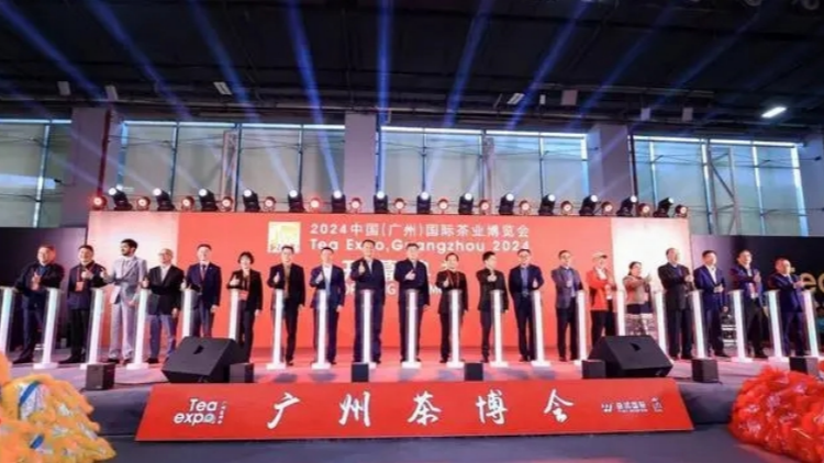 得閒來飲茶！2024廣州茶博覽會開幕