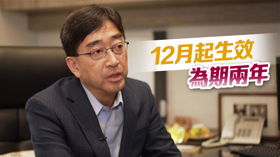 政府委任高永文為社會(huì)福利諮詢委員會(huì)主席