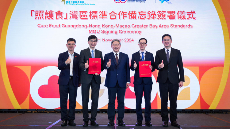 卓永興：值得推廣和普及的「照護(hù)食」 把握銀髮商機(jī)為本港經(jīng)濟(jì)注入活力